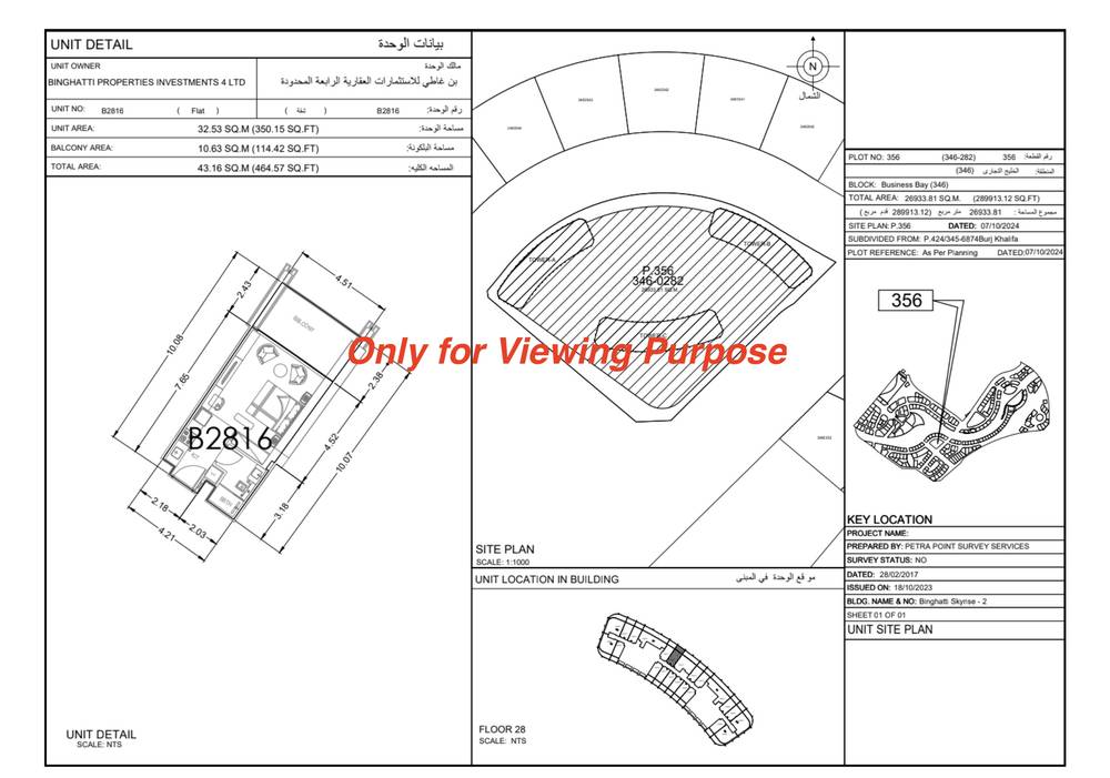 Official unit layout, Floor 28, Tower B